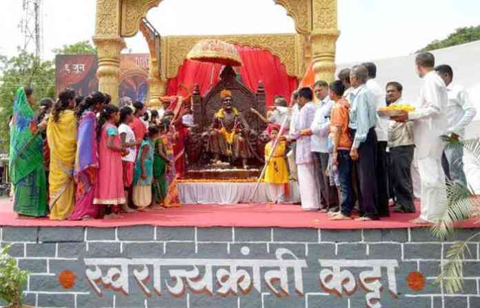 shivrajyabhishek