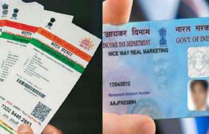 aadhar-and-pan-card