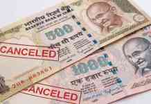 दिल्लीतील मेट्रो स्थानकावर सापडलं चलनातून रद्द झालेल्या नोटांच घबाड, चौघांना अटक