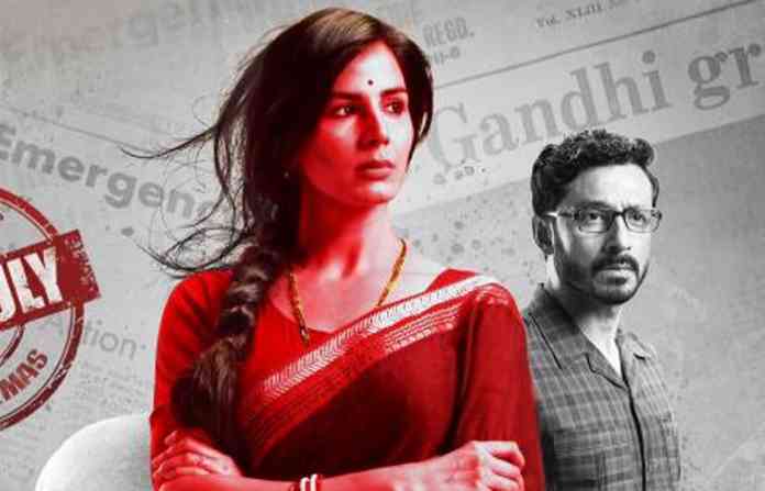 indu-sarkar