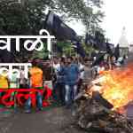 newali-thumbnell