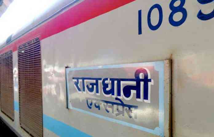 rajdhani_express