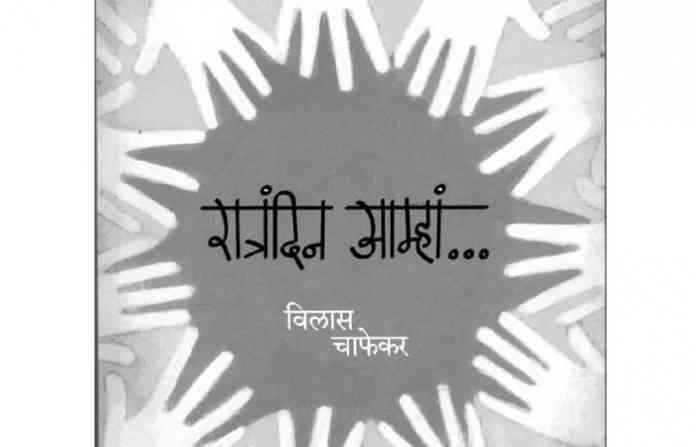 utsav-book1