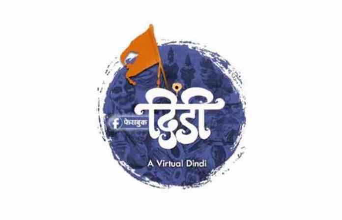 virtual-dindi