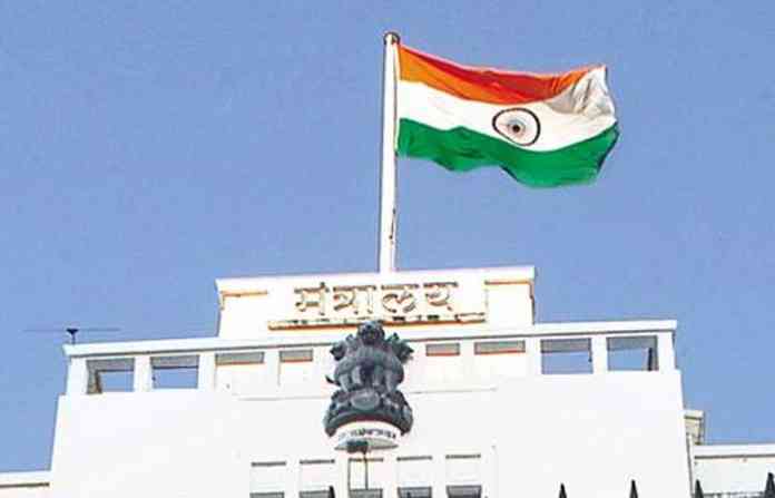 mantralaya