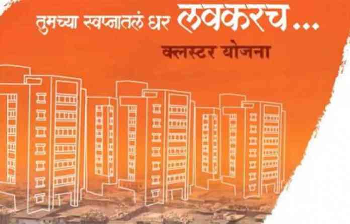 cluster-development-thane