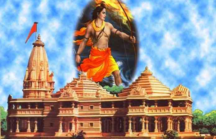 ram-mandir