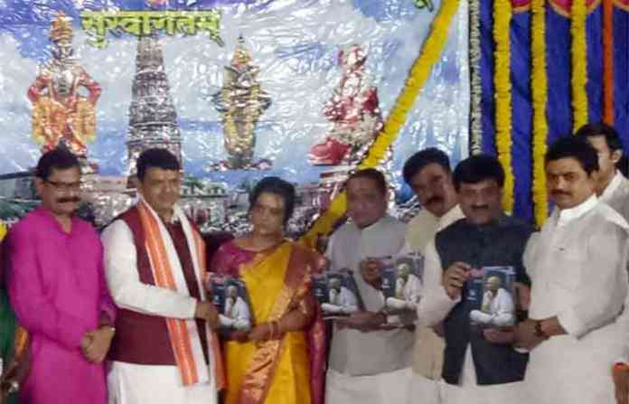 ringan-visoba-khechar
