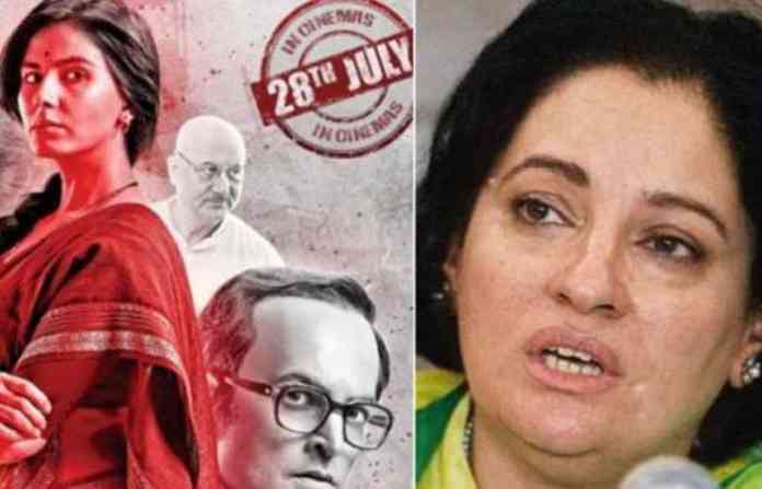 sanjay-gandhi-daughter