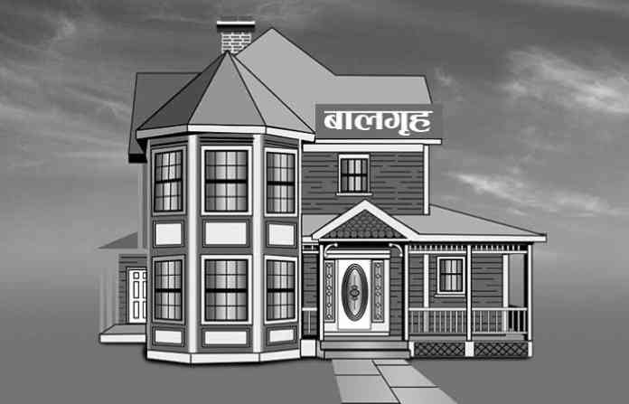 balgruh