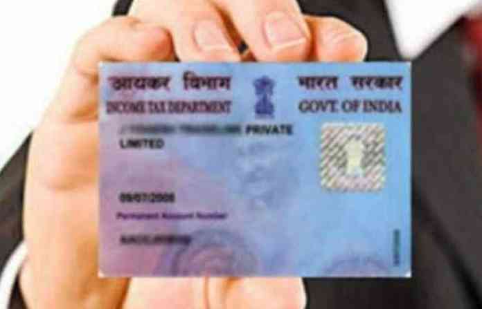 pancard
