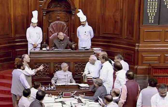 sansad-nota