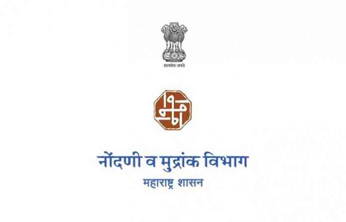 stamp-duty-logo