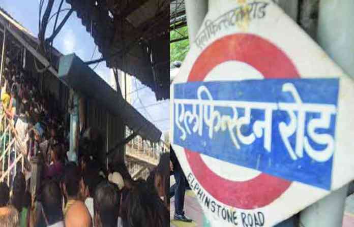 elphinstone-station-696x447