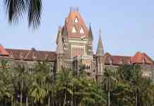 कनिष्ठ न्यायालयांच्या कामकाजात सुसूत्रता येणार; हायकोर्टाकडून जनहित याचिकेची गंभीर दखल bombay-high-court-1