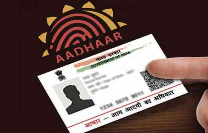 aadhar