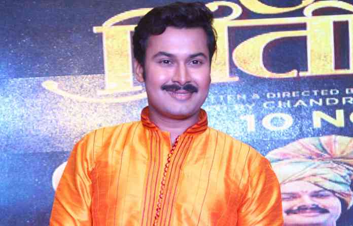 chanda-priticha