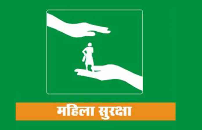mahila-suraksha