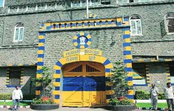 yerwada-central-jail-pune-0