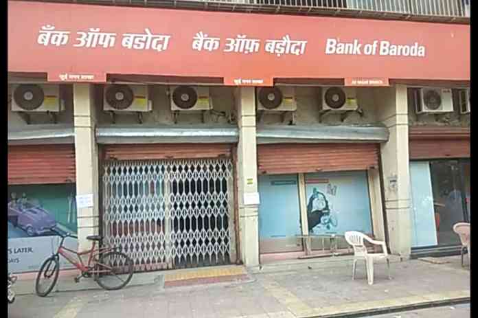 bank-of-badoda-juinagar-bra