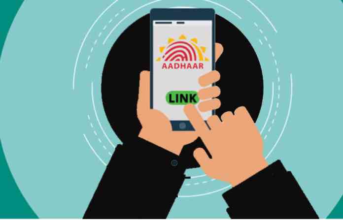 aadhar-link