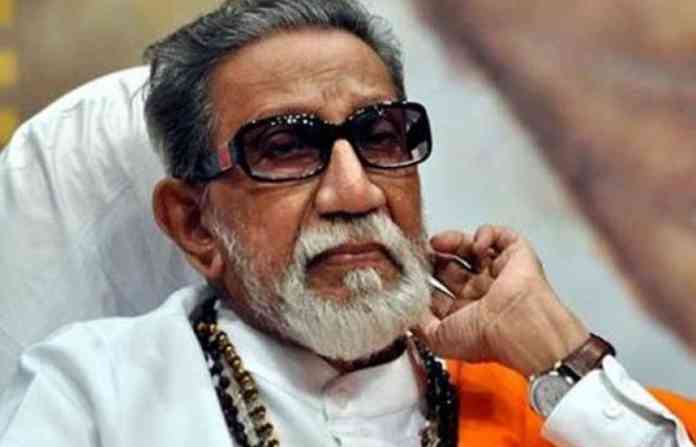 balasaheb