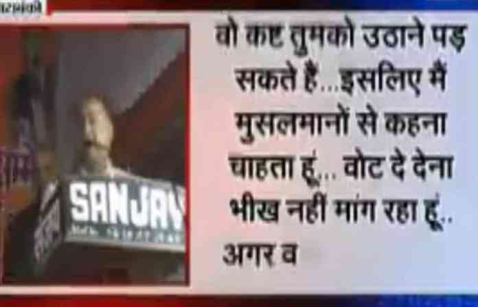 bjp-neta-video