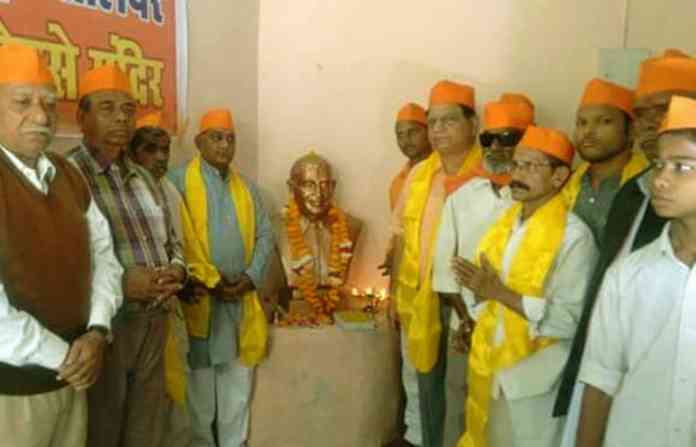 godse