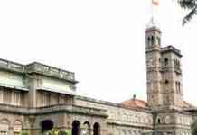 सावित्रीबाई फुले विद्यापीठाच्या विद्यार्थ्यांना दिलासा