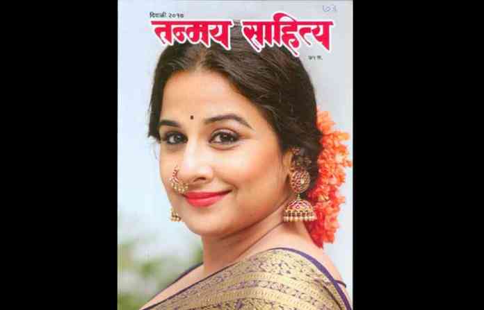tanmay-sahitya