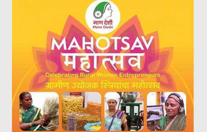mandeshi