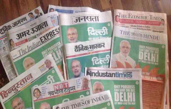 modi