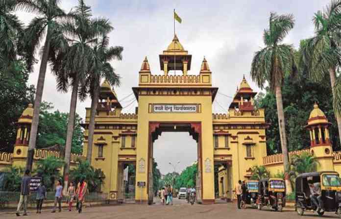 banaras-hindu-vidyalay