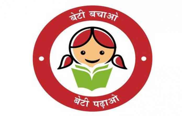 beti-bachao-beti-padhao