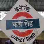 curryroad-station