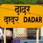 dadar-station