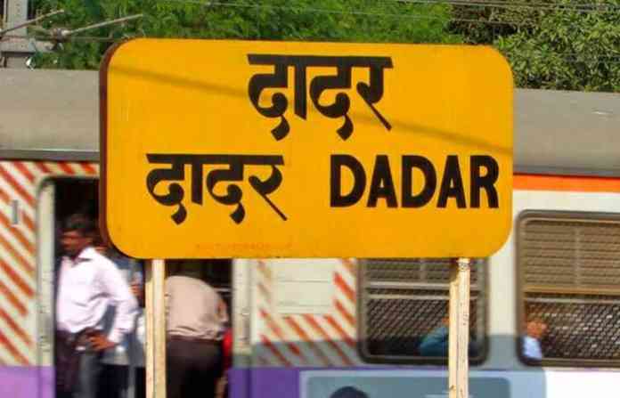 dadar-station