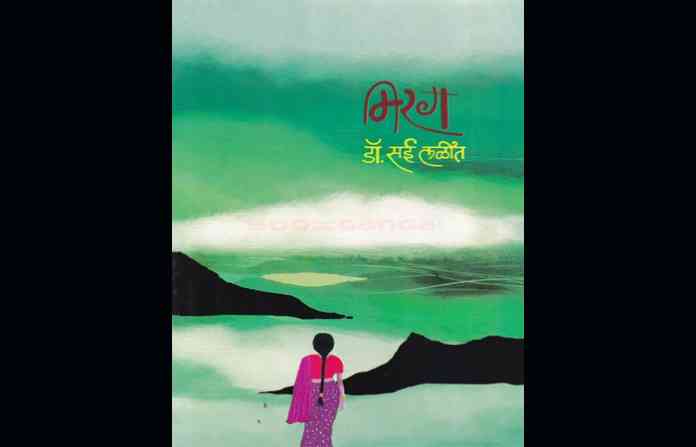 mirag