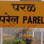 parel-station1