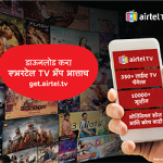 25433_airtel-live-tv-web-banner-01