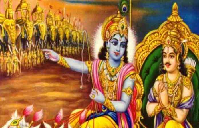 bhagwatgita