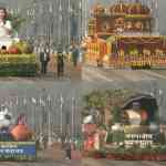 chitra-rathi