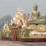 himachal-pradesh-chitra