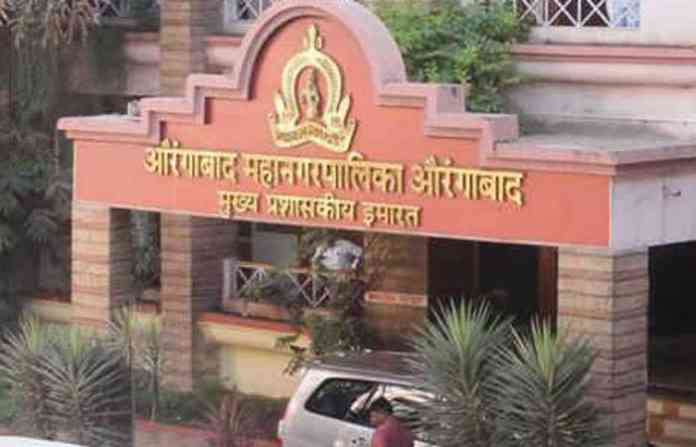 aurangabad-mahapalika