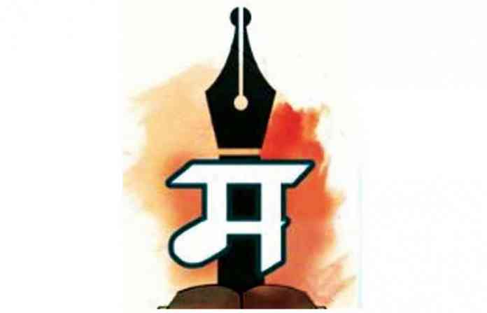 m-marathi-01