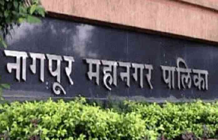 nmc-nagpur-600x347