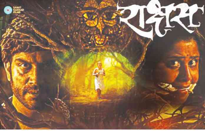 rakshas-001