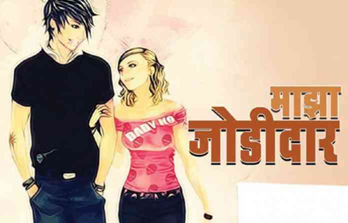 couple