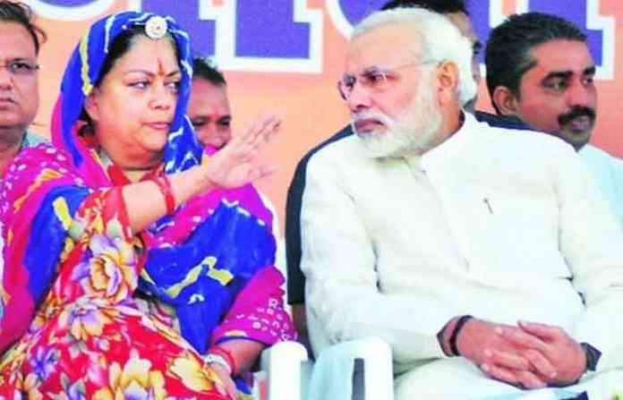 rajashtan-news