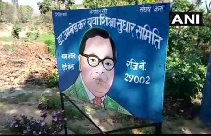 ambedkar-merrut